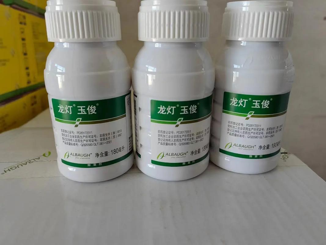 玉米苗后药 龙灯玉俊 安全省劲 施药期宽 3