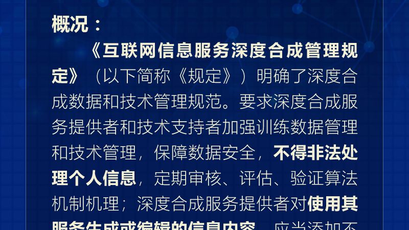 弱电工程施工报价解析：揭秘一米价格构成