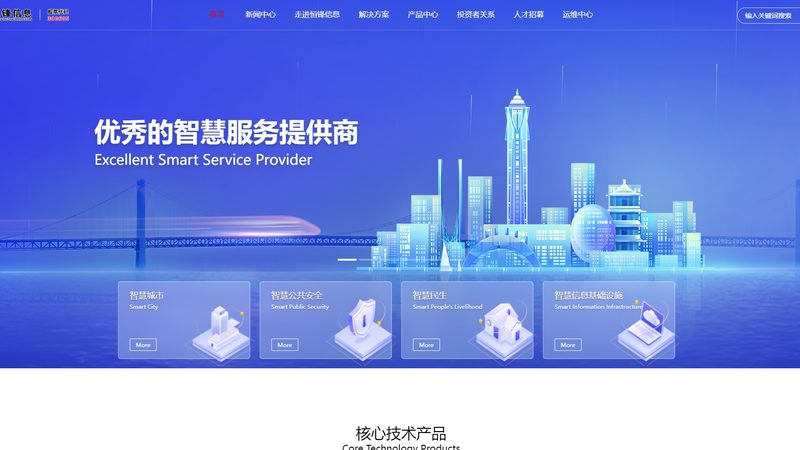 IT咨询公司资质解析：安全合规，服务品质的双重保障