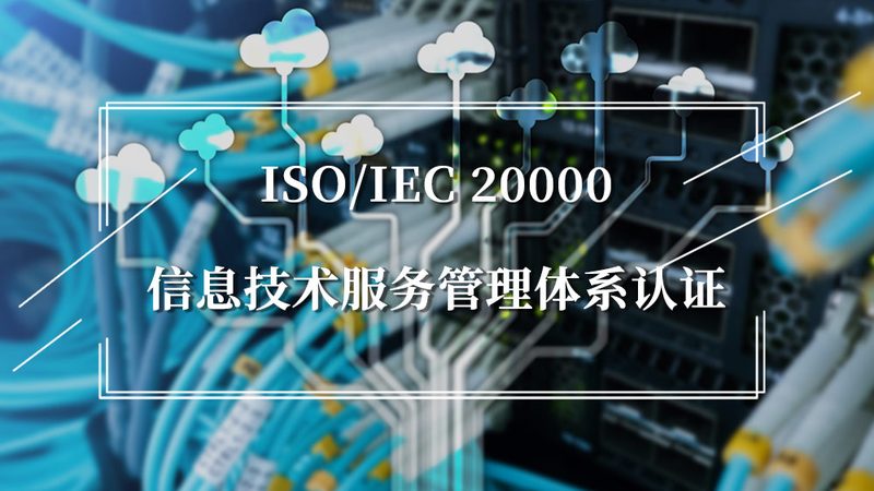 银行系统运维服务商十大品牌