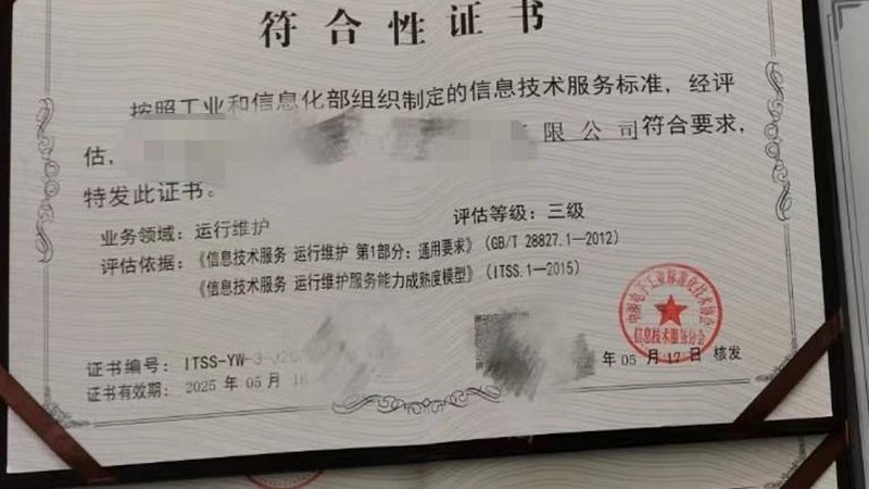 大厂系统运维面试真题解析：关键点与应对策略