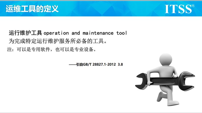 金融机房改造，如何选择专业施工公司？**
