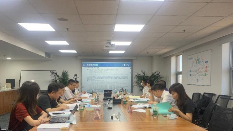 深圳信息技术公司商标注册注意事项