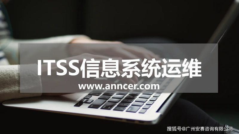 it运维外包常见问题